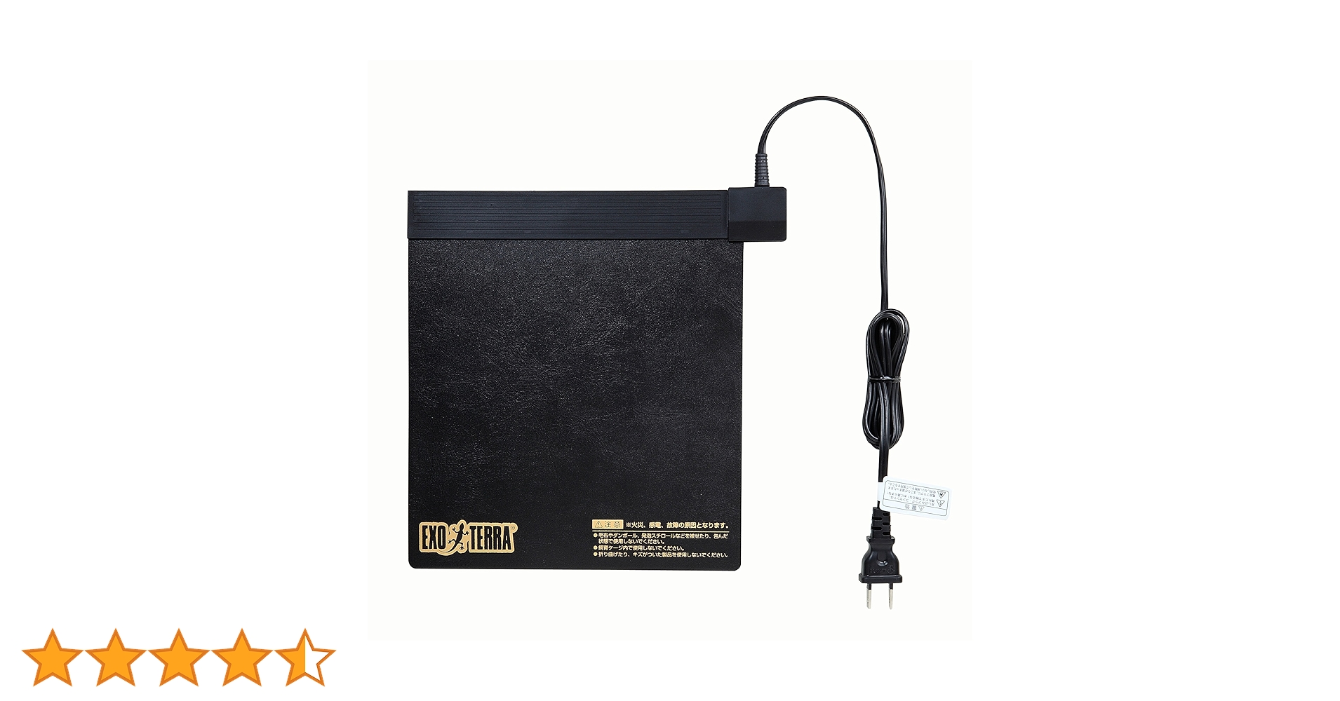 Amazon | GEX EXOTERRA レプタイルヒートS 爬虫類用シートヒーター 16W